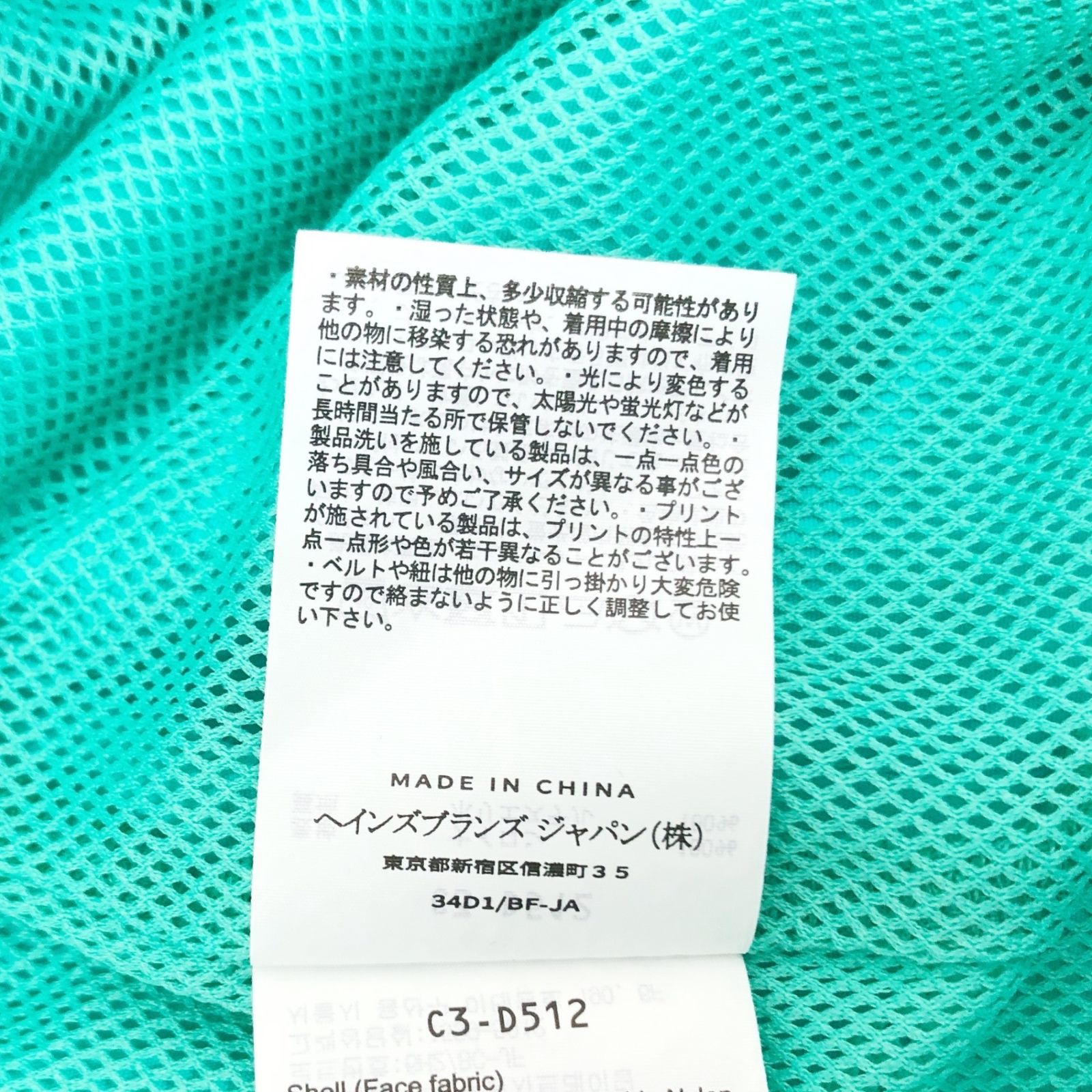 メルカリ