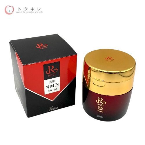 【トクキレ】銀座ロッソ ルヴィ 陶肌NMNクリーム 50g 未使用 フェイスクリーム スキンケア