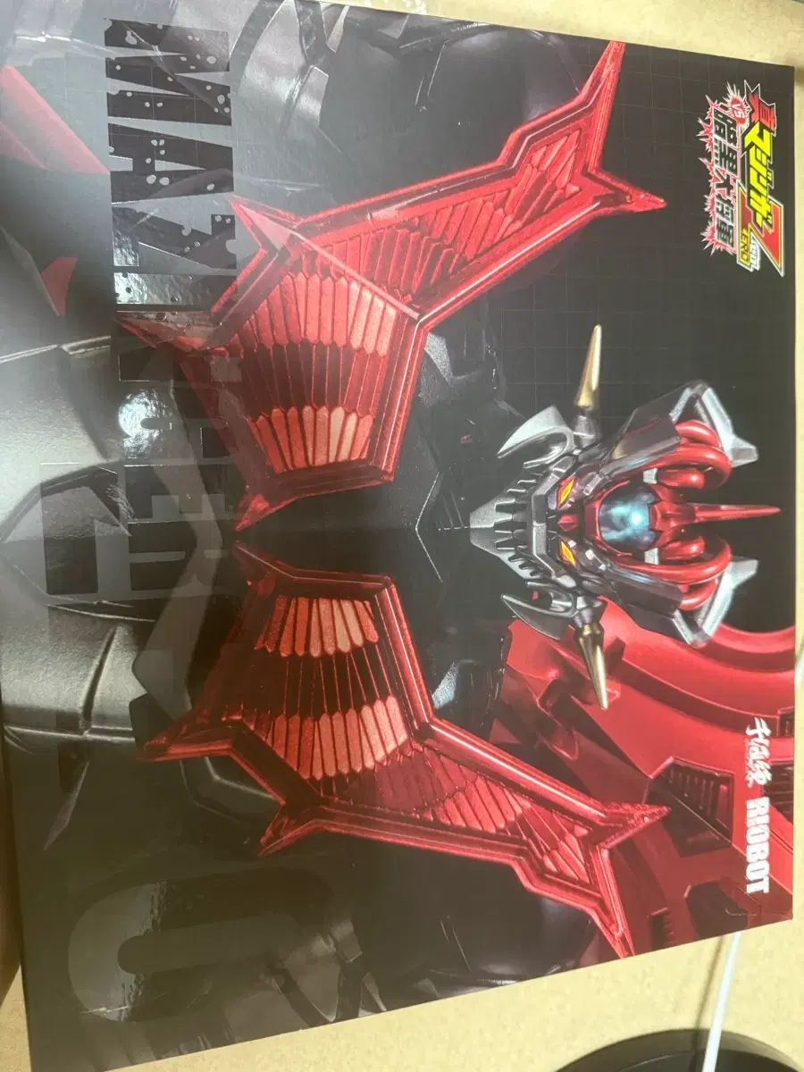 センチネル マジンガーXERO 開封羊品