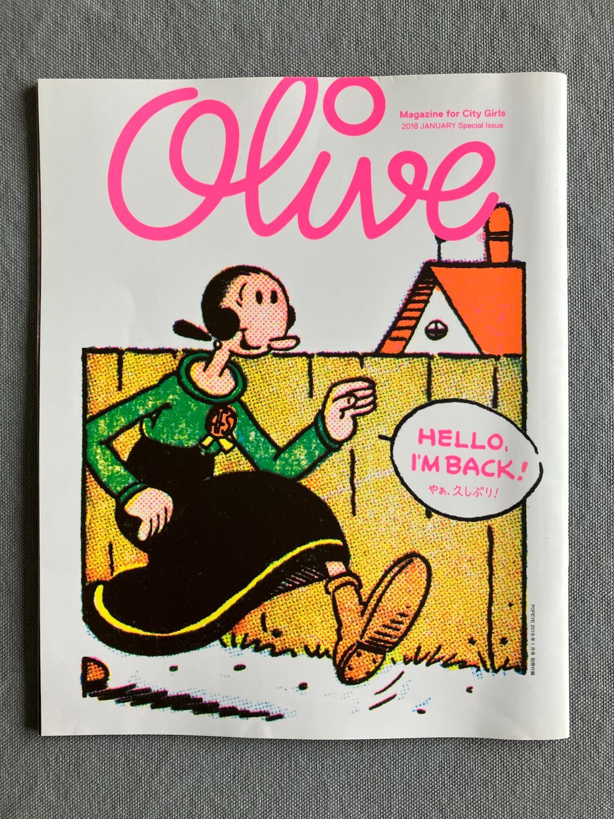 オリーブ olive 2018 ポパイ POPEYE 付録 - メルカリ