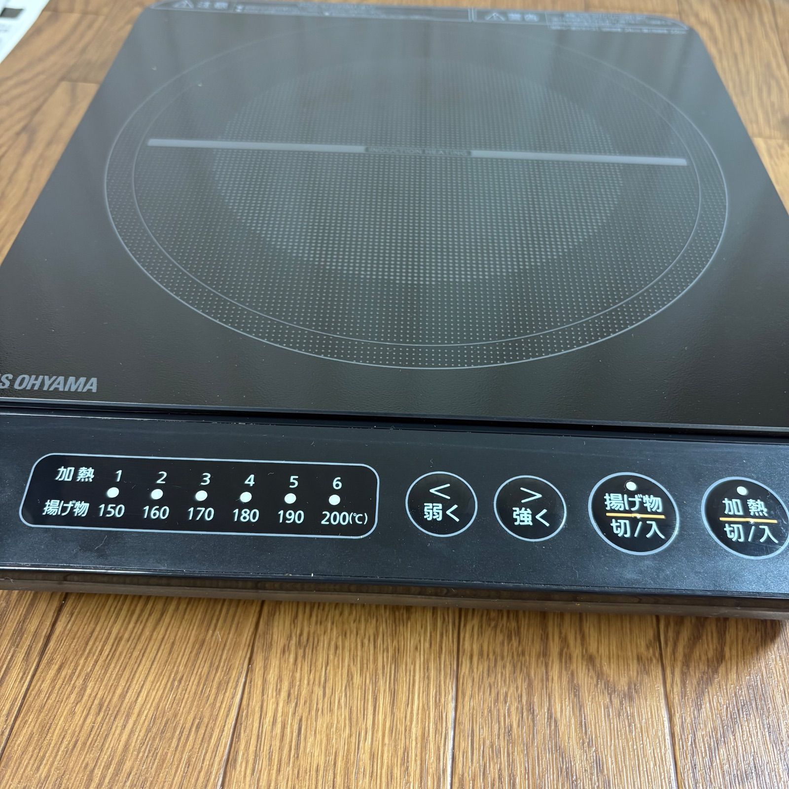 IRIS OHYAMA 多機能調理器具 ブラック IRIS OHYAMA 卓上IH調理器 IHK-T37-B ブラック - メルカリ