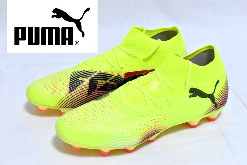 新品 PUMA フューチャー 8 プロ HG/AG 27cm 108365-03 プーマ 固い土