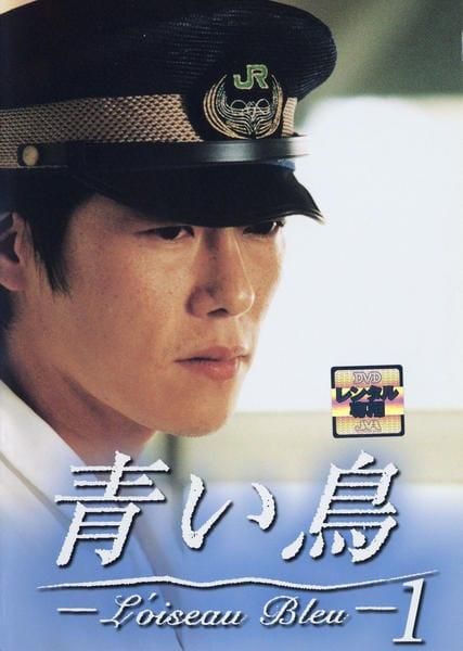 【中古】 青い鳥 Loiseau Bleu (6巻セット) [レンタル落ち] [DVD]