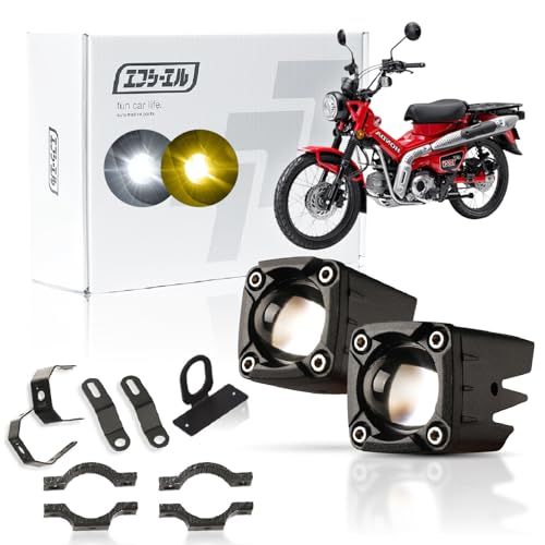 fcl.(エフシーエル) CT125ハンターカブ JA55 ホンダ バイク フォグランプ led 後付け 黄色 ホワイト 2色切り替え 10W 小型 12V 1200lm ステーセット スイッチ切替 2個セットts 202b8eac