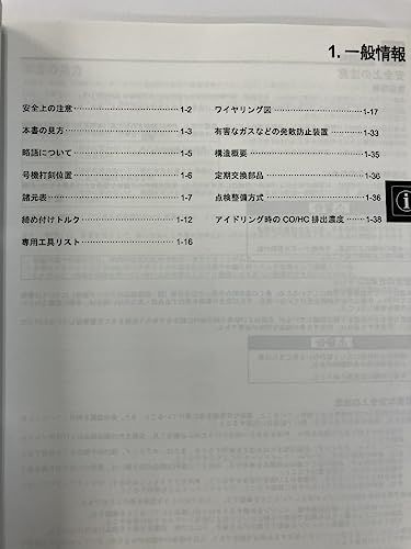 ハンターカブ CT125 CT125A（8BJ-JA65） ホンダ サービスマニュアル 整備書（機種編） メンテナンス 正規 受注生産品 60K2E50ts 21cb7e84