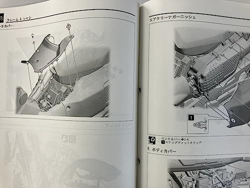 ハンターカブ CT125 CT125A（8BJ-JA65） ホンダ サービスマニュアル 整備書（機種編） メンテナンス 正規 受注生産品 60K2E50ts 21cb7e84