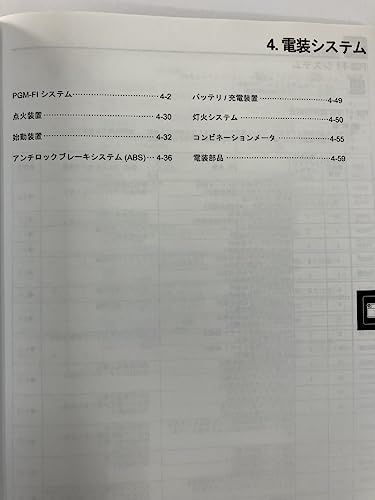 ハンターカブ CT125 CT125A（8BJ-JA65） ホンダ サービスマニュアル 整備書（機種編） メンテナンス 正規 受注生産品 60K2E50ts 21cb7e84
