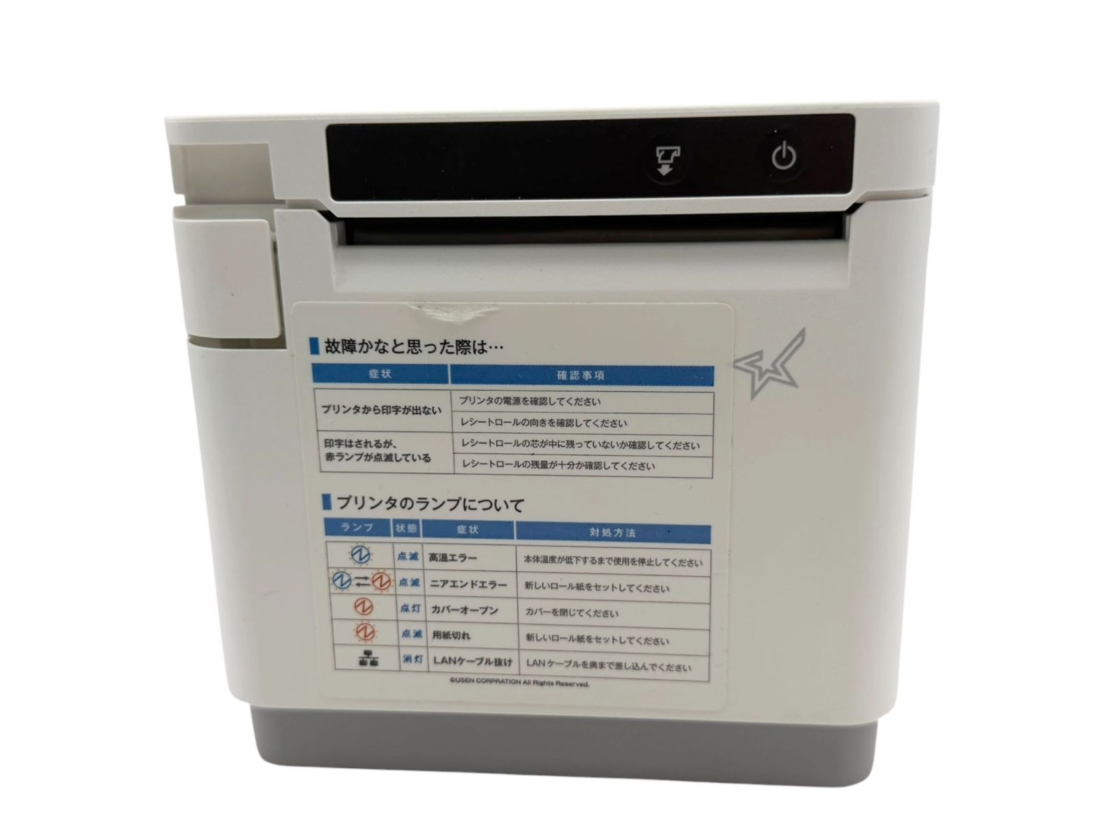 スター精密 MCP31LB Bluetooth対応 レシートプリンター - メルカリ