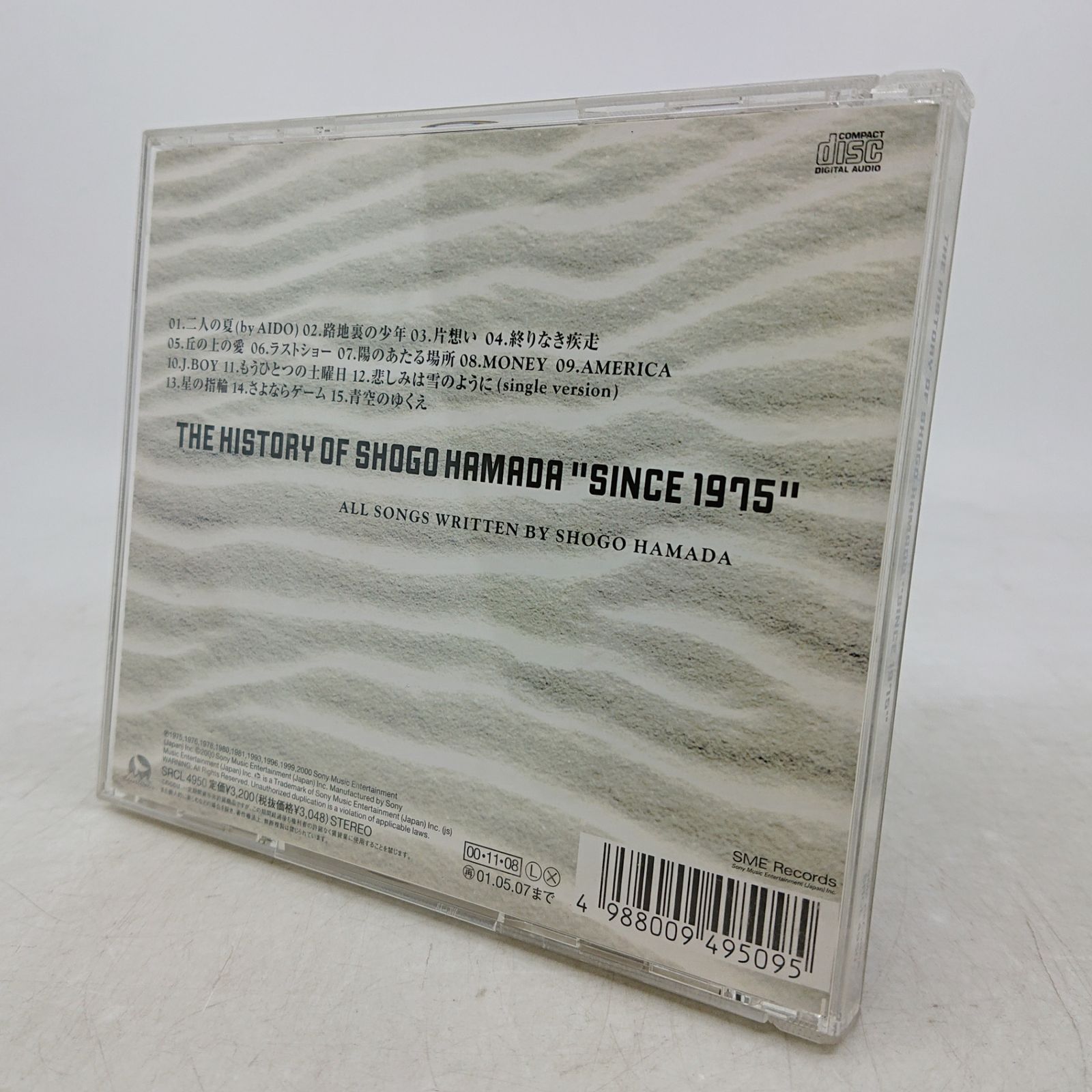CD】ザ・ヒストリーオブ SHOGO HAMADA 