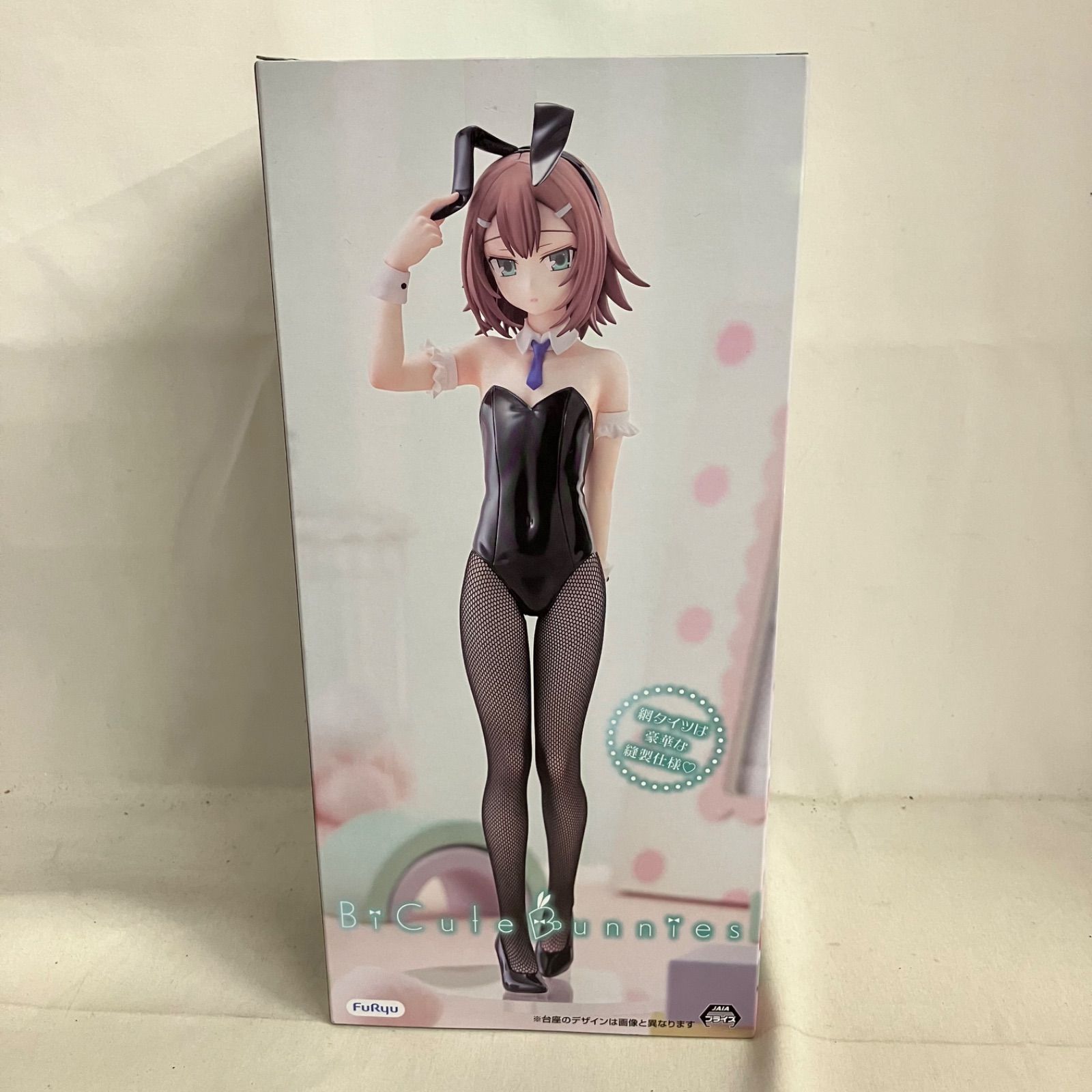 未開封 バカとテストと召喚獣 BiCute Bunnies 木下秀吉 フィギュア 3個 