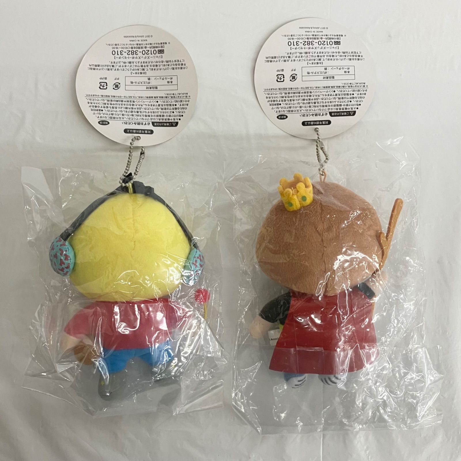 Hey! Say! JUMP 9ぷぅ ぬいぐるみ 8個セット NL6589 f116 - メルカリ