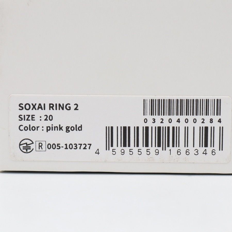 美品 SOXAI RING 2 ピンクゴールド 20号 SOXAIRING2PGD20 - メルカリ