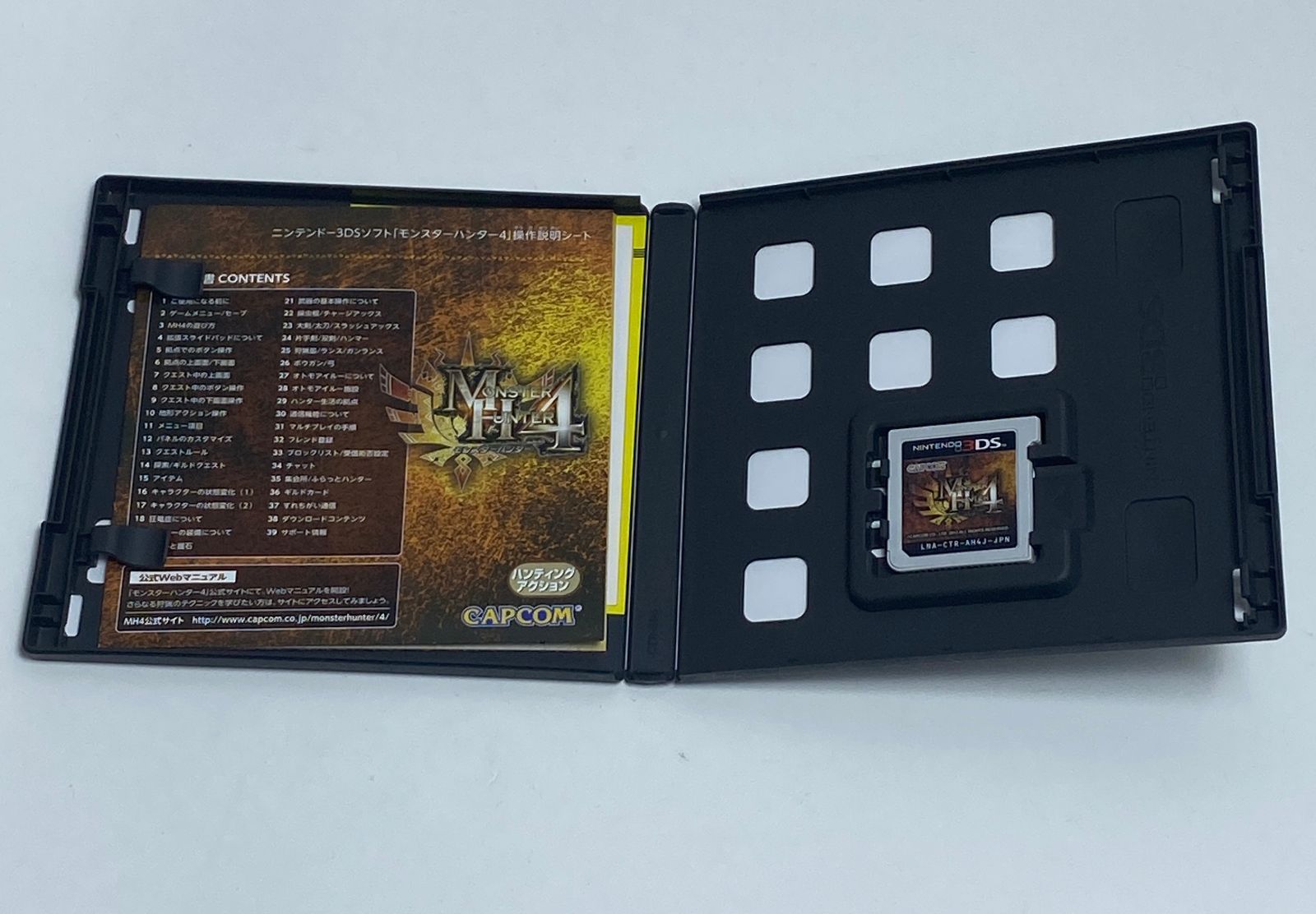 ☆J061543☆ 3DSソフト モンスターハンター4,4G,X セット M - メルカリ