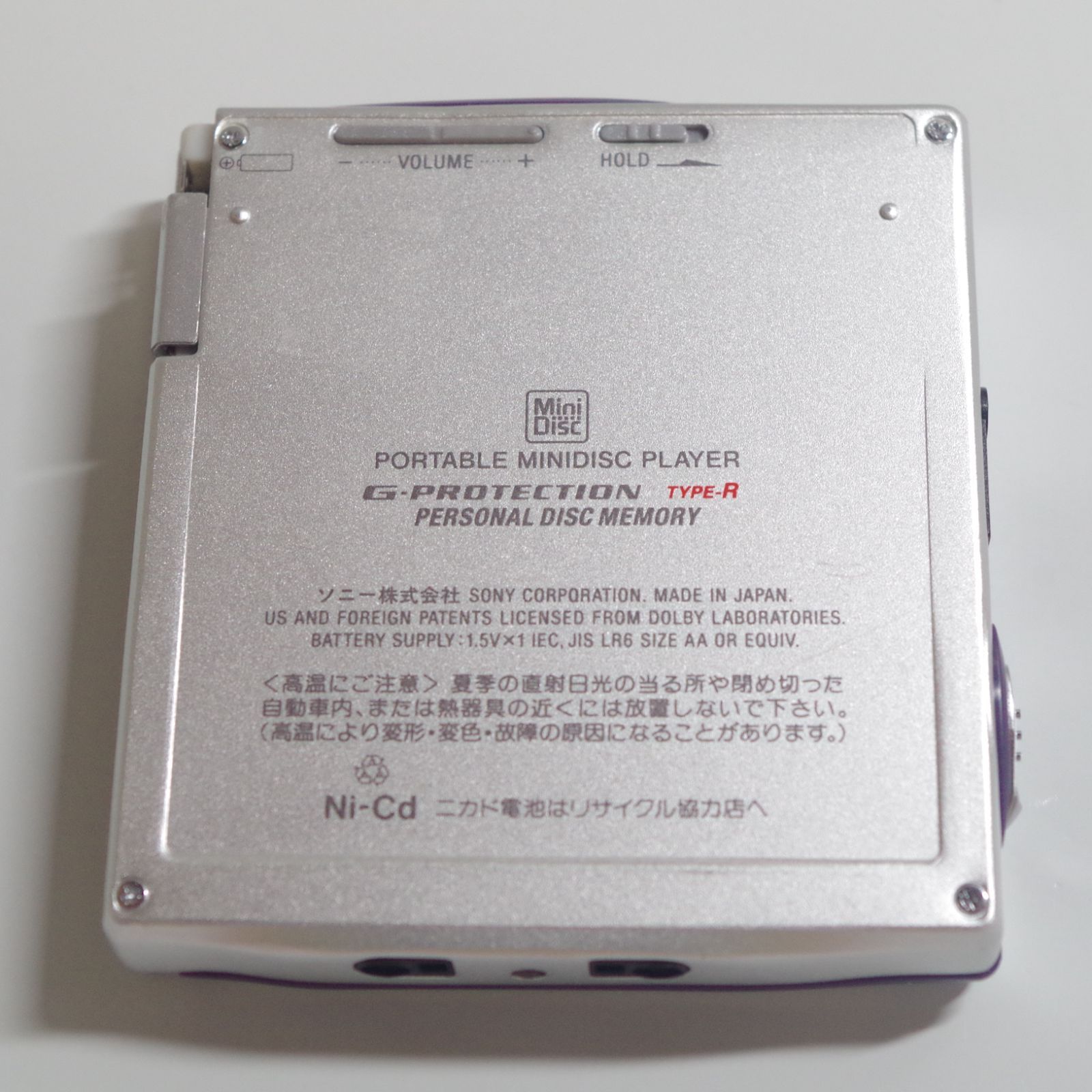 A7106 SONY WALKMAN MZ-E707 MDウォークマン MDプレーヤー - メルカリ