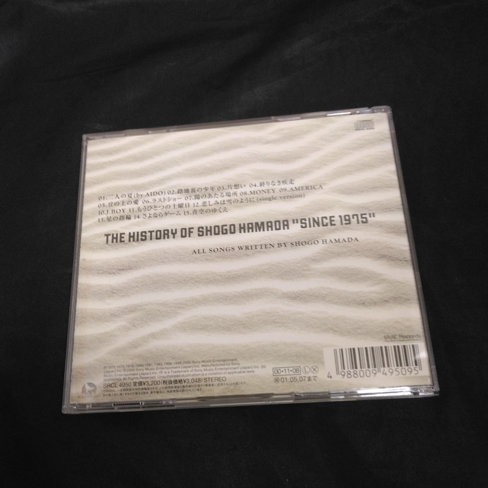 浜田省吾「THIS HISTORY OF SHOGO HAMADA 