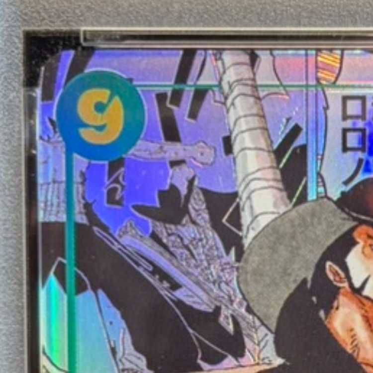 PSA10】ジュラキュール・ミホーク(パラレル)(スーパーパラレル