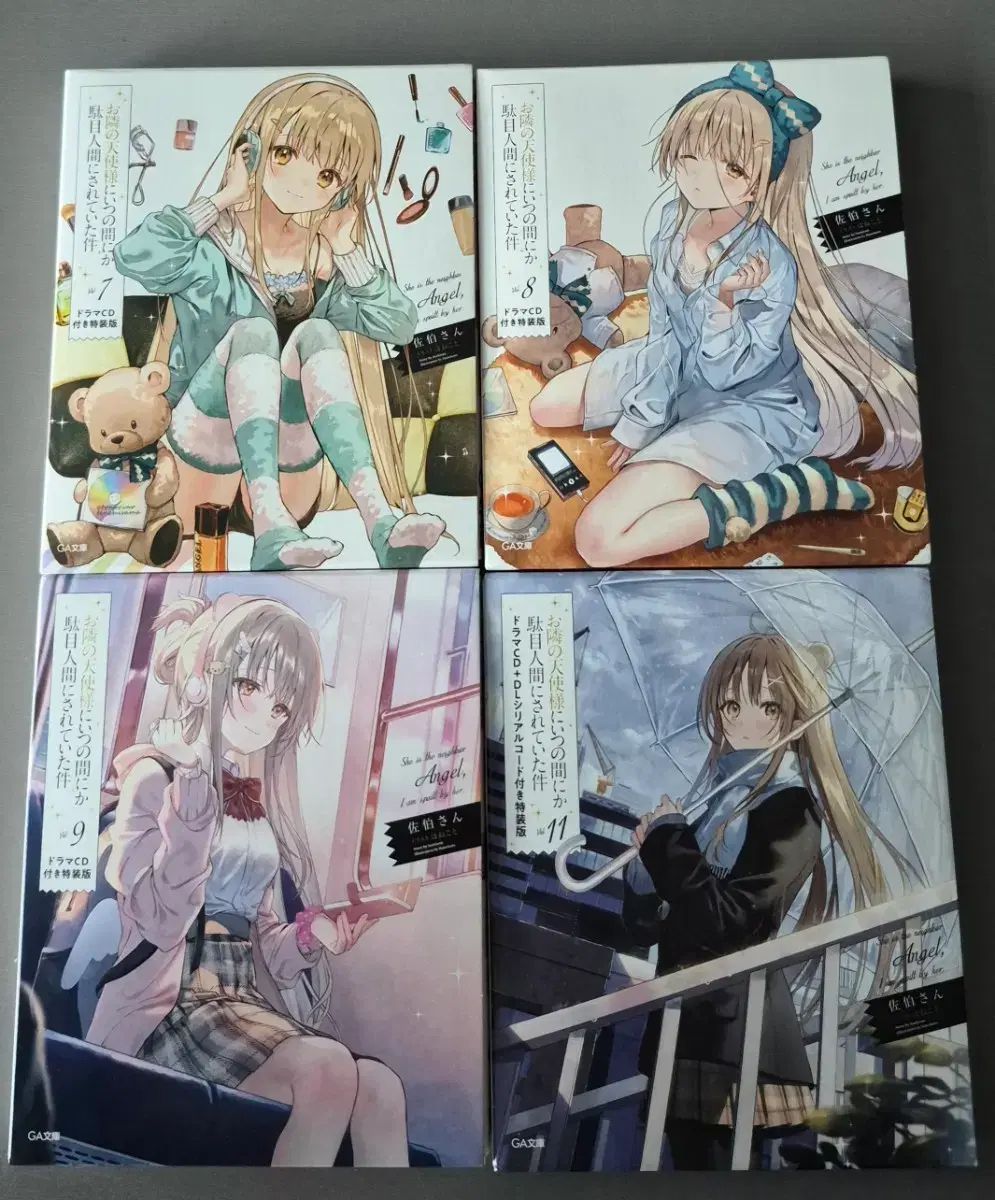 隣のジップ 天使様 7 8 9 11 巻 CD 版
