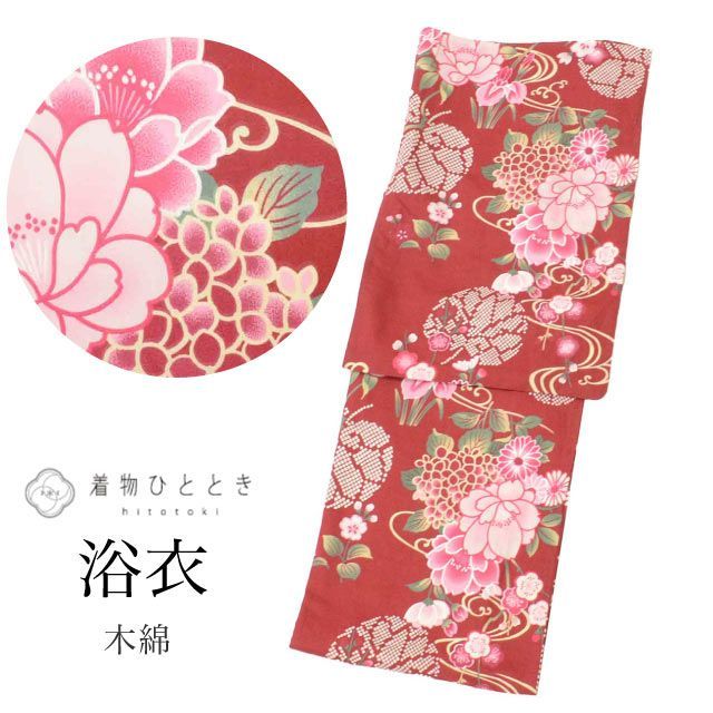 浴衣 Lサイズ 綿 コットン 特品 身丈165cm 裄丈63cm 赤 リサイクル着物 仕立て上がり 平織り バチ衿 四季花 リユース vv0770 8,470円