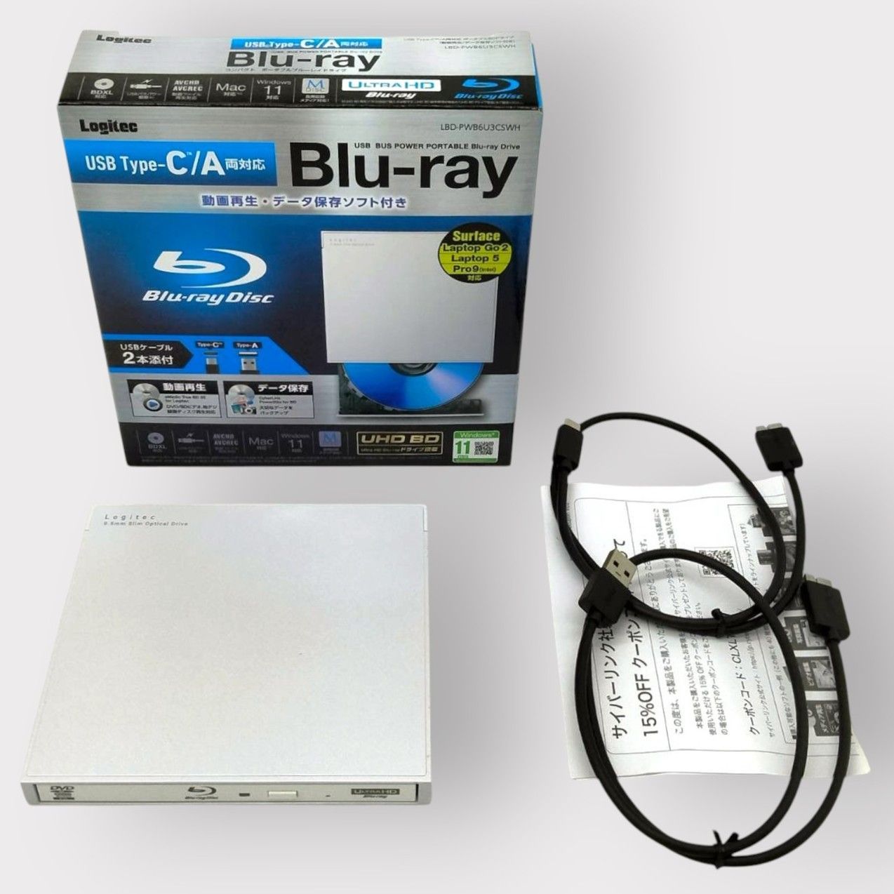 ロジテック ブルーレイドライブ 外付け Blu-ray USB3.2 (Gen1) ホワイト LBD-PWB6U3CSWH