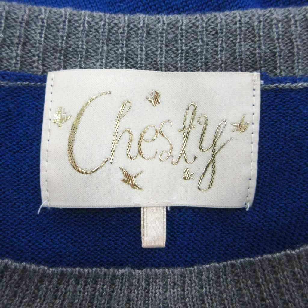 チェスティ Chesty ニット セーター ウール F 青 ブルー スパンコール