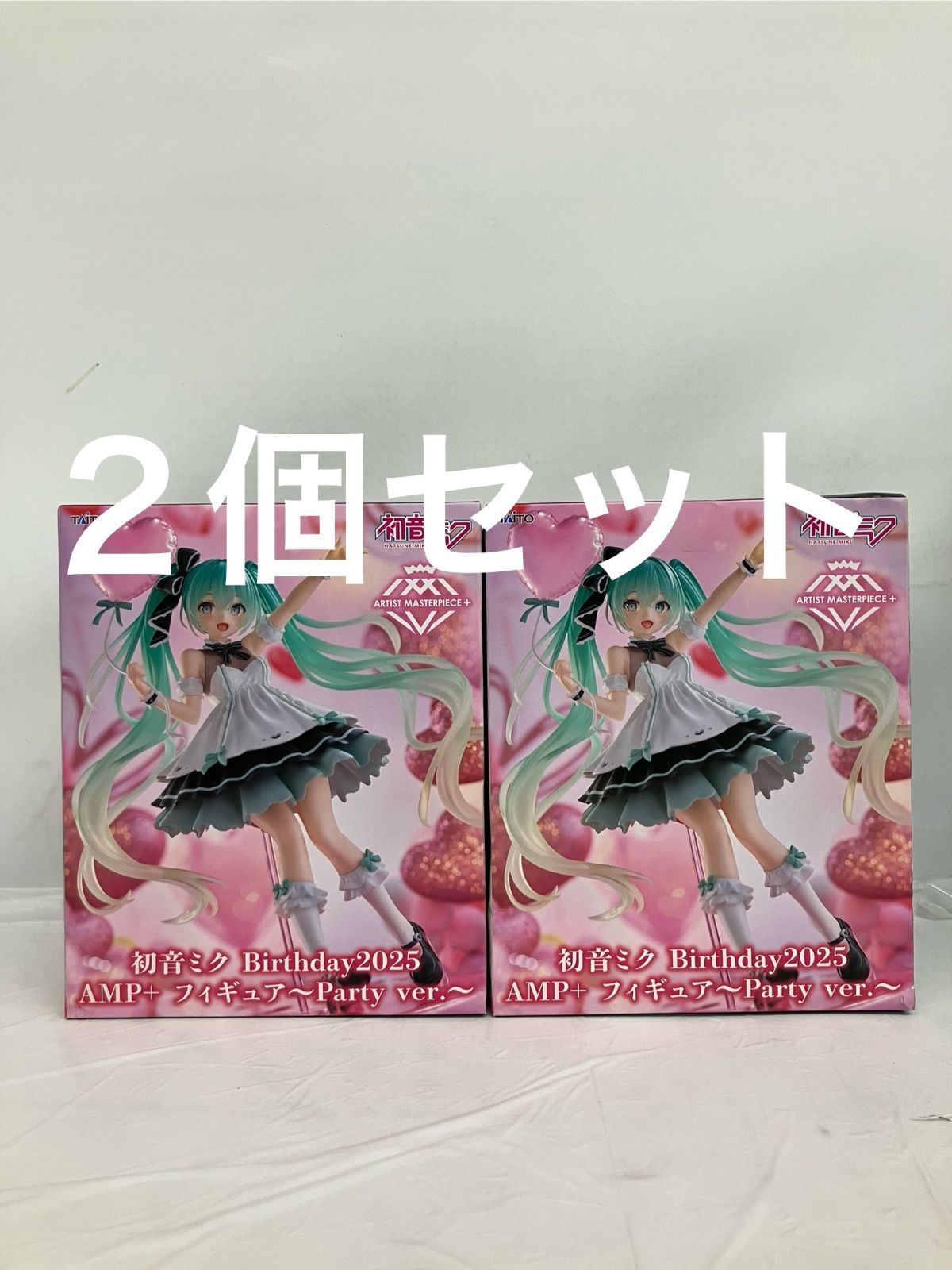 未開封 初音ミク birthday2025 AMP フィギュア Party 2個セット LF6B21