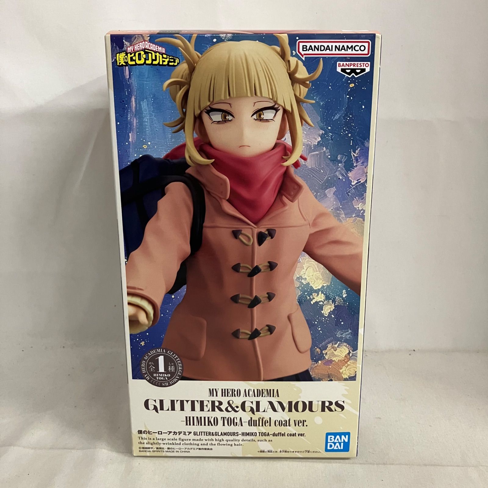 未開封 僕のヒーローアカデミア GLITTER&GLAMOURS トガヒミコ ダッフル 