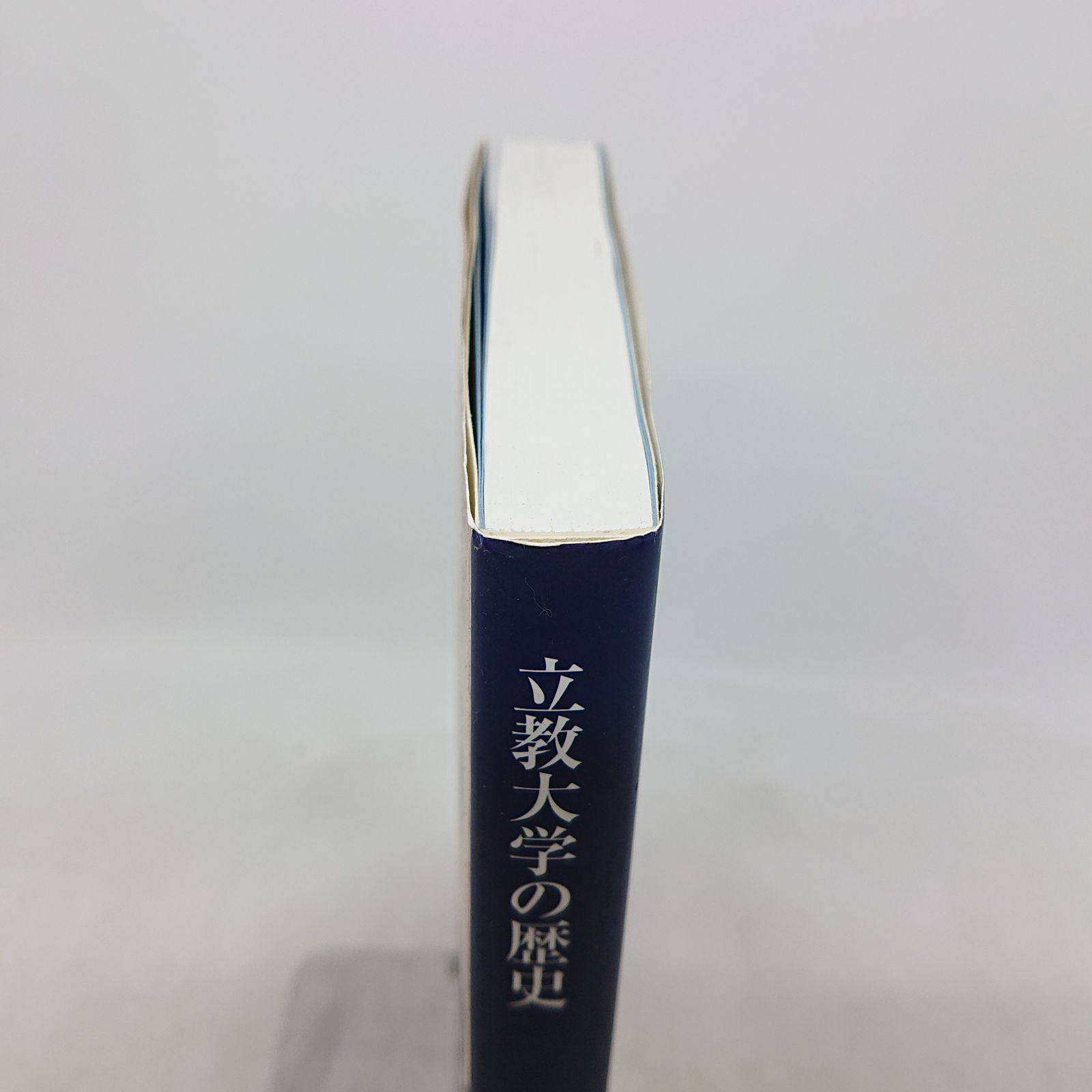 非売品】立教大学の歴史 2012年(平成24年)再版 2606HAth53 - メルカリ