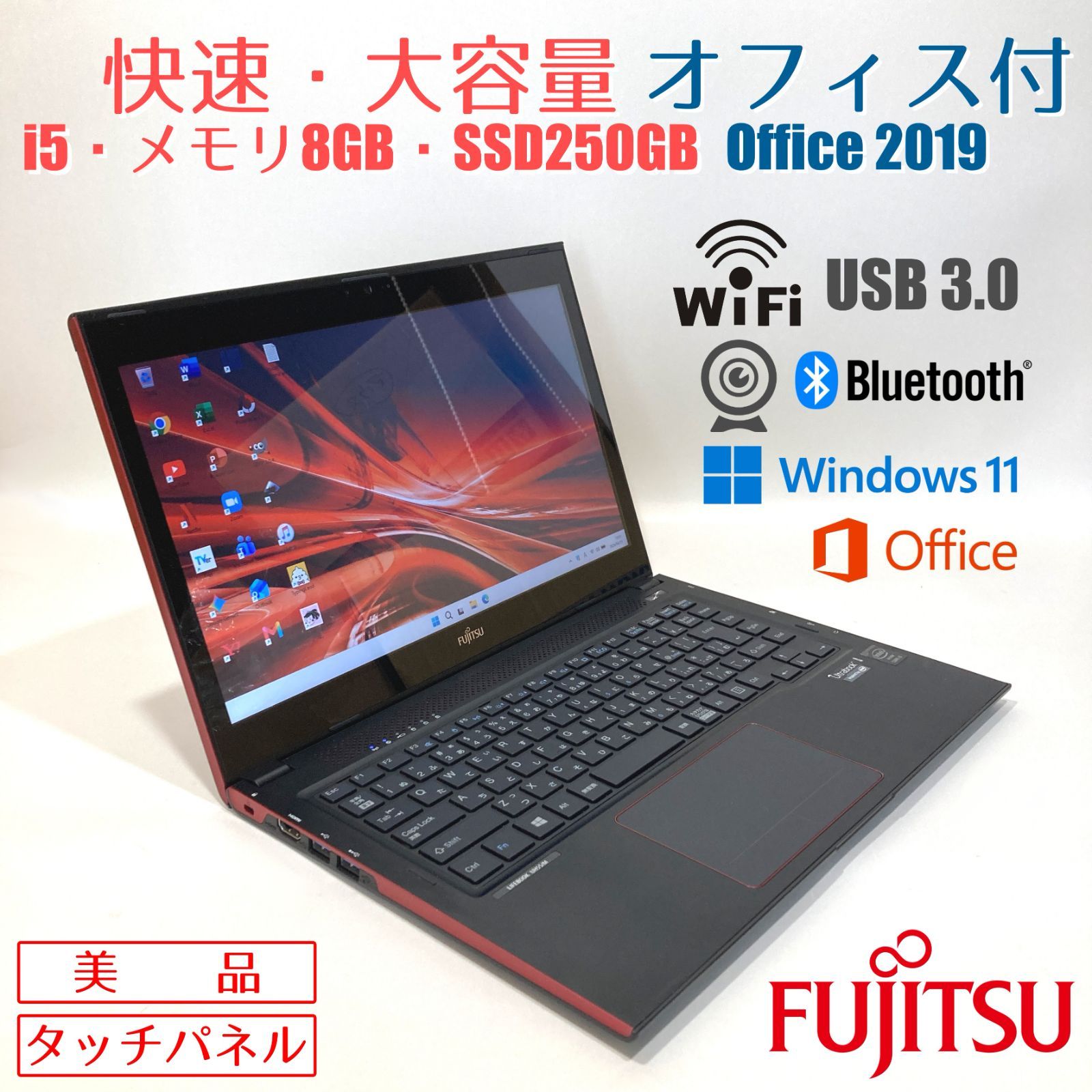 美品✨オフィス・大容量・タッチパネル◇黒◇すぐ使えるノートパソコン◇D714-1