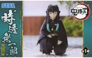 フィギュア 時透無一郎 「鬼滅の刃」 プレミアムちょこのせフィギュア“時透無一郎”-柱合会議-【10日以内発送】