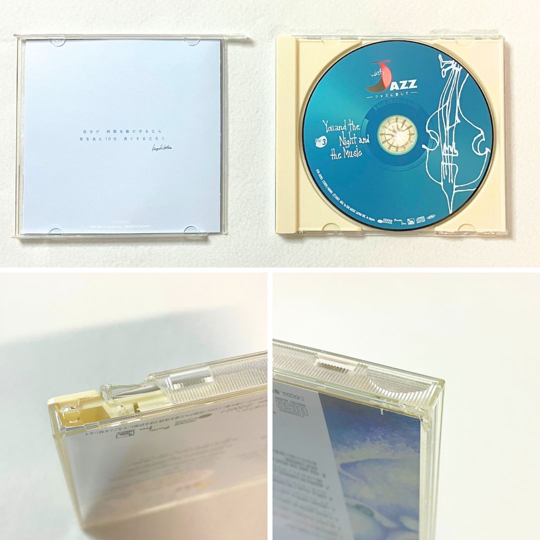 まとめ売り】ジャズCD 56枚セット - メルカリ