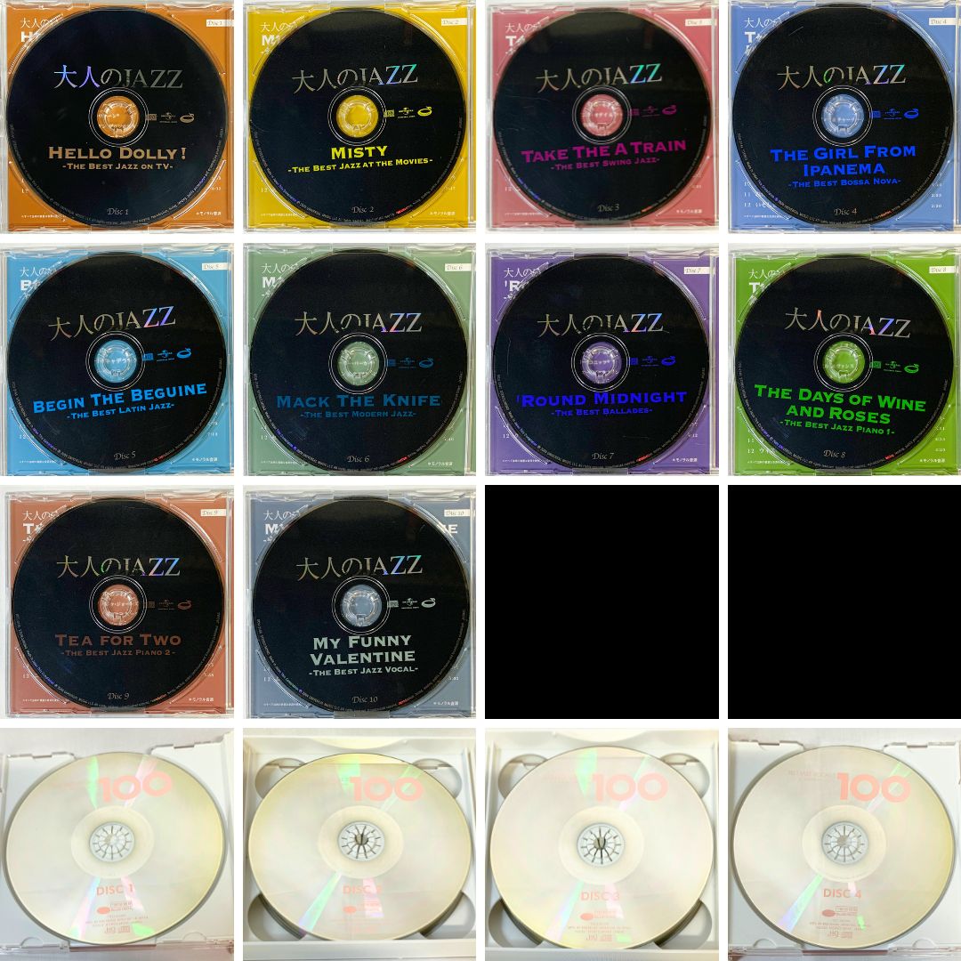 まとめ売り】ジャズCD 56枚セット - メルカリ