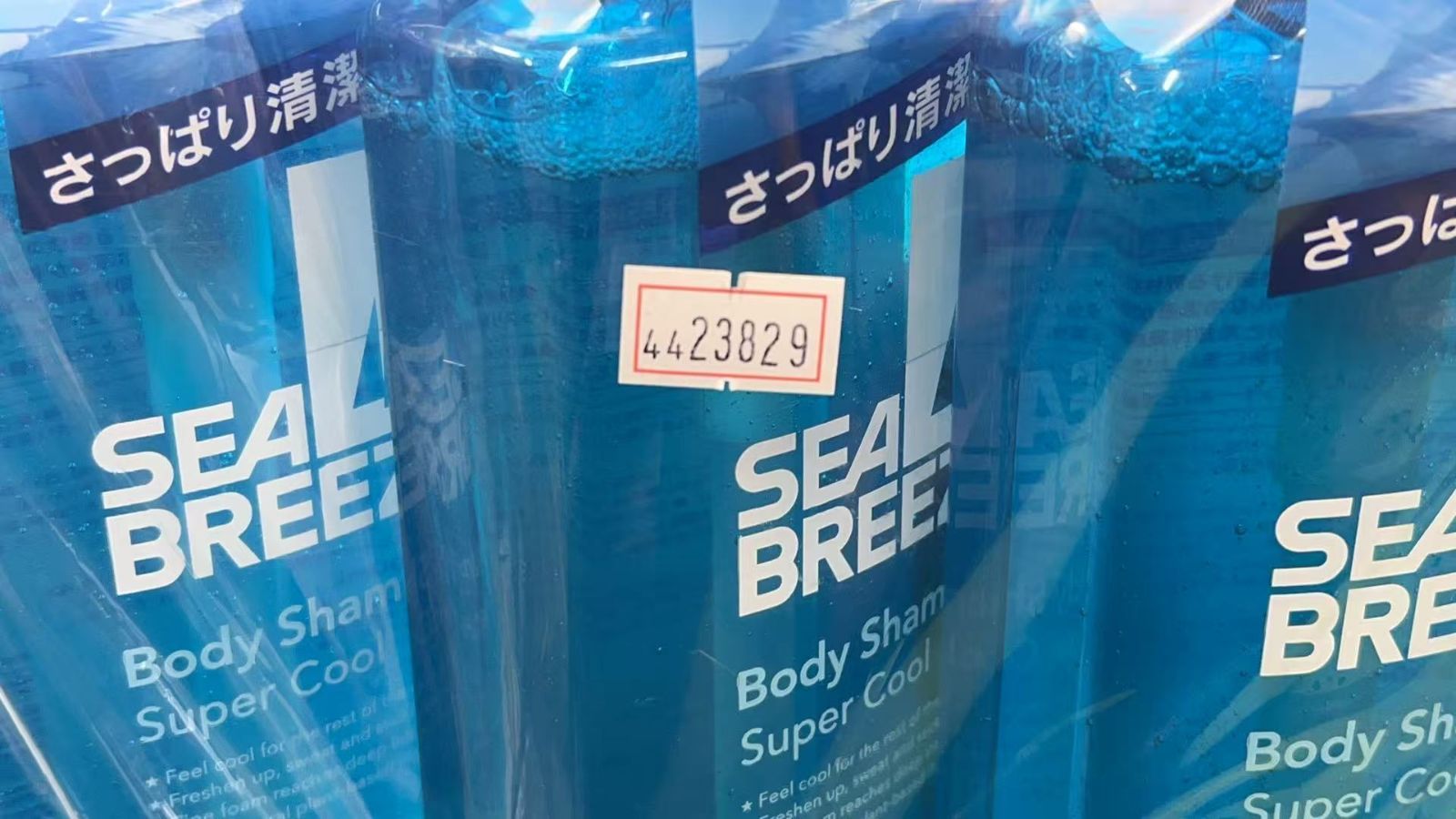 SEABREEZE ボディシャンプー スーパークール 490ml ×3 **4423829