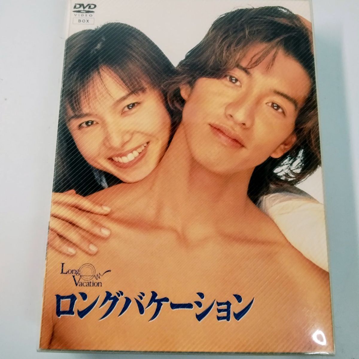 ロングバケーション DVD-BOX〈4枚組〉木村拓哉×山口智子 名作月9ドラマ ロングバケーション DVD-BOX 4枚組 木村拓哉 山口智子 PCBC-50153