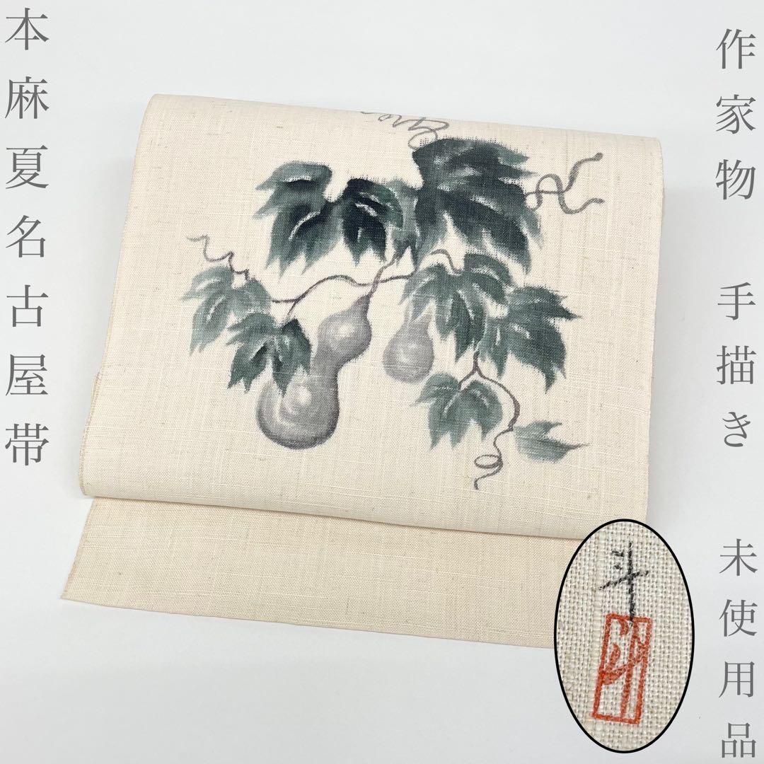 nimoca 函館 五稜郭 ラッキーピエロ 限定デザイン
