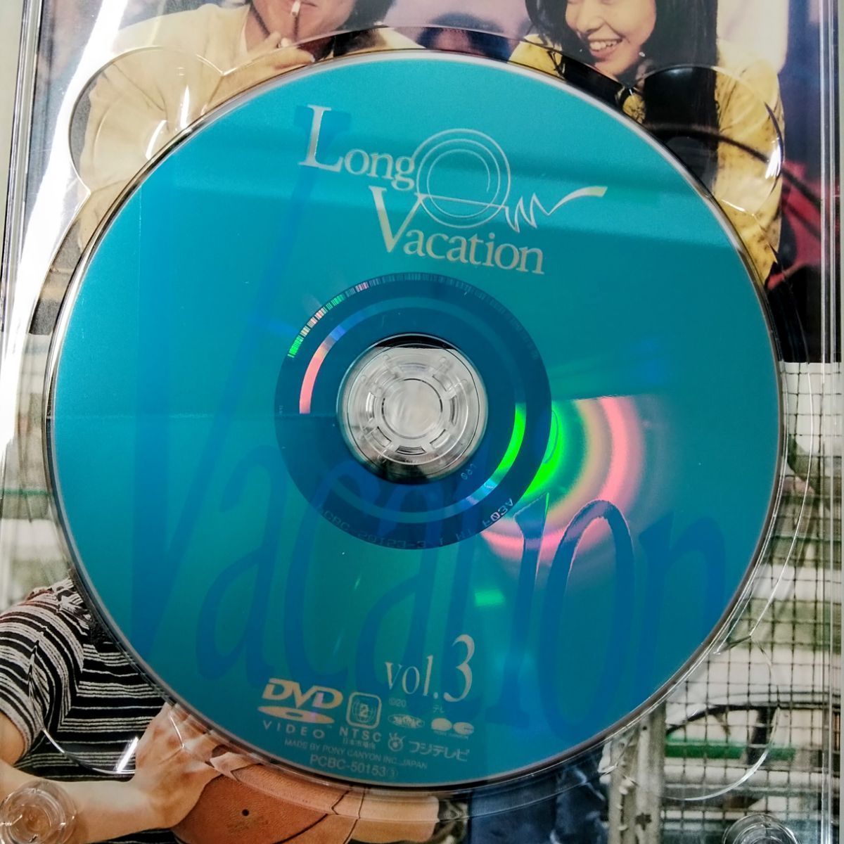 ロングバケーション DVD-BOX 4枚組 木村拓哉 山口智子 PCBC-50153