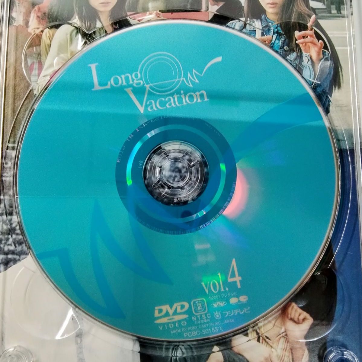 ロングバケーションDVD BOX 4枚組 ロングバケーション DVD-BOX 4枚組