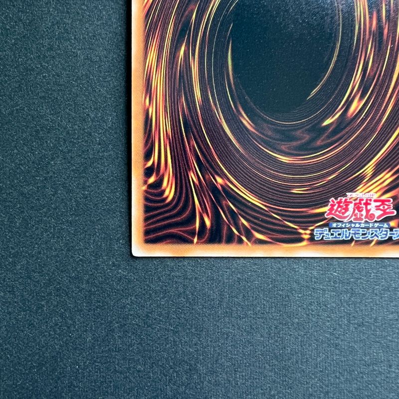 中古品】 遊戯王 古聖戴 サウラヴィス シークレットレア INOV-JP037
