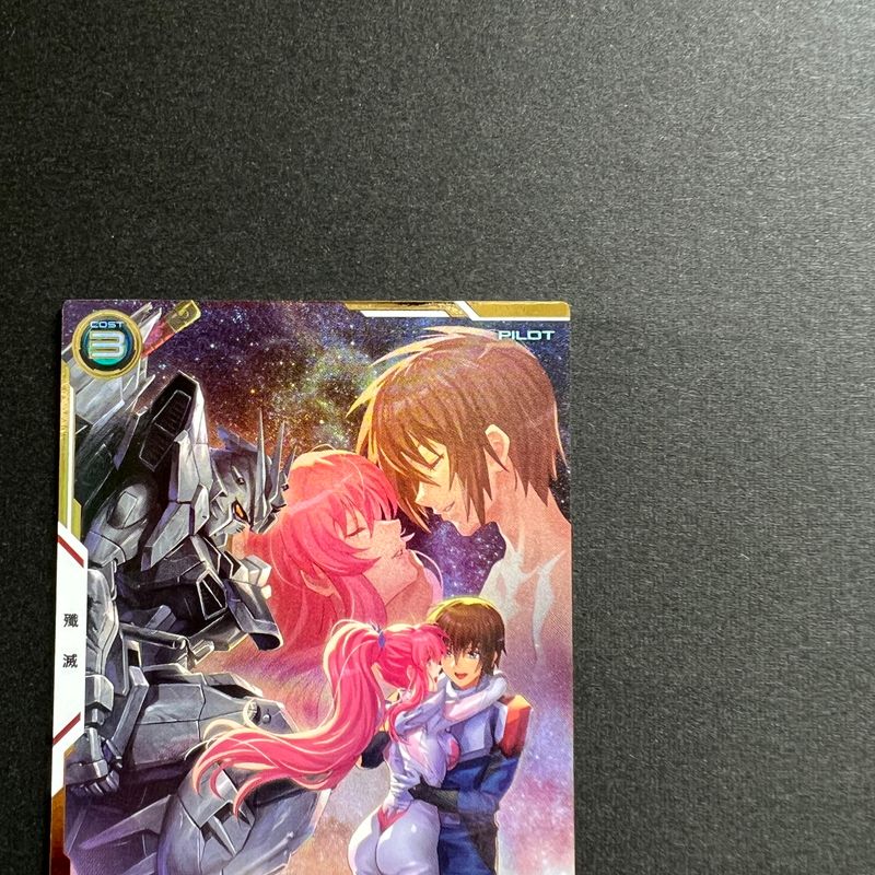 中古品】 ガンダム アーセナルベース キラ・ヤマト ＆ ラクス