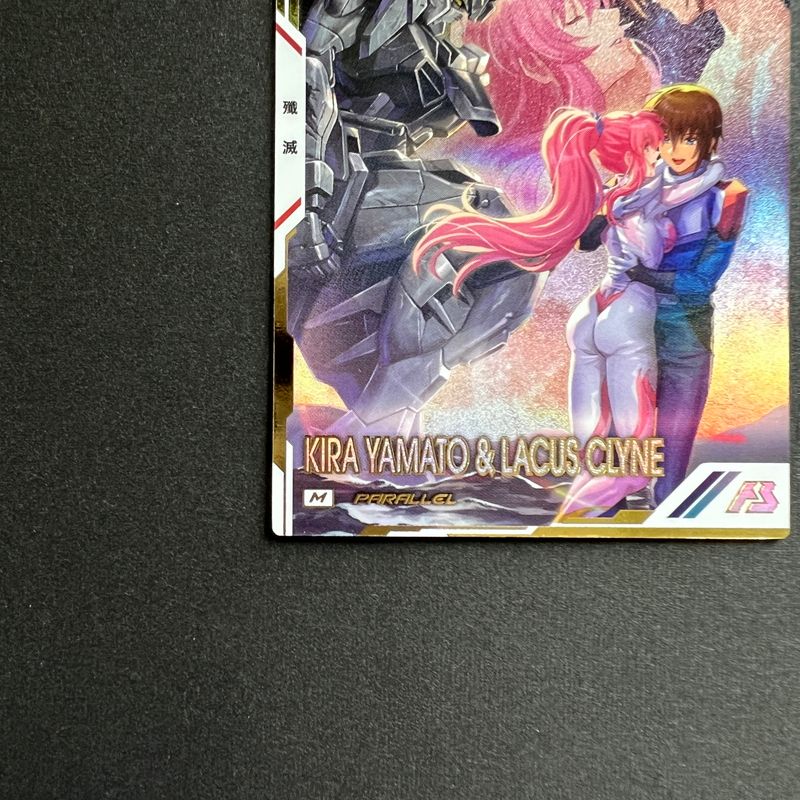 中古品】 ガンダム アーセナルベース キラ・ヤマト ＆ ラクス