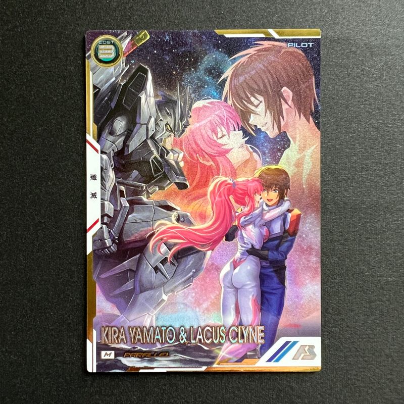 中古品】 ガンダム アーセナルベース キラ・ヤマト ＆ ラクス