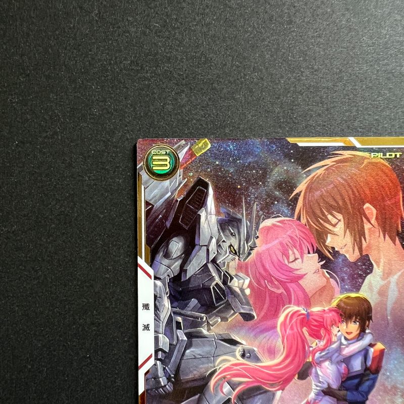 中古品】 ガンダム アーセナルベース キラ・ヤマト ＆ ラクス