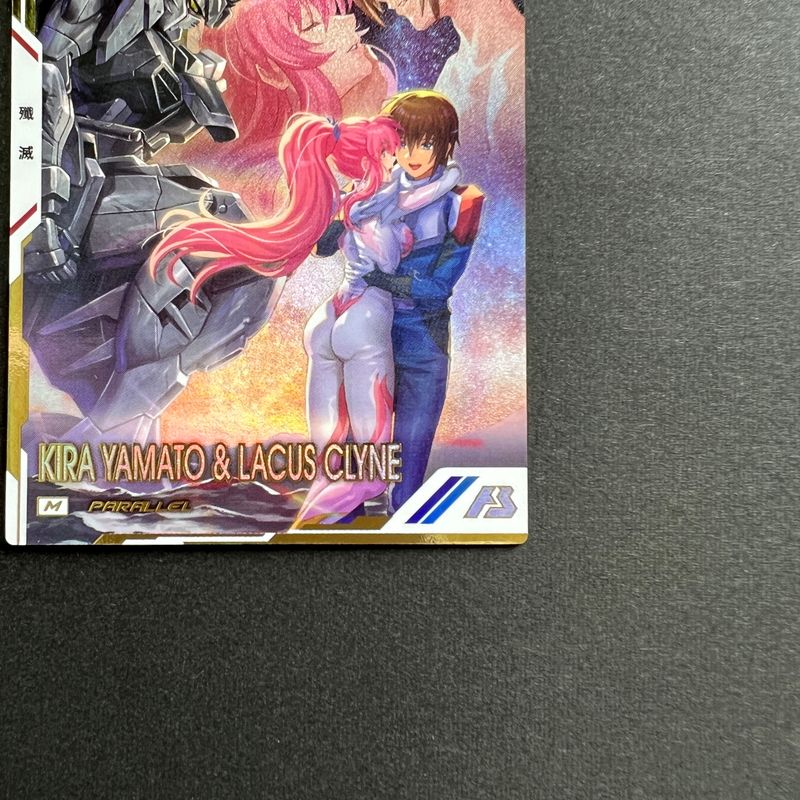 中古品】 ガンダム アーセナルベース キラ・ヤマト ＆ ラクス