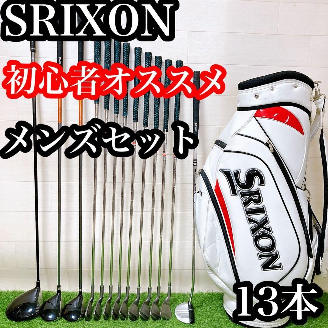 EM8 スリクソン　初心者オススメ　ゴルフクラブ　メンズセット　右利き13本 EM8 スリクソン 初心者オススメ ゴルフクラブ メンズセット 右利き13本