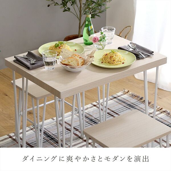 2人用 ダイニングテーブルセット カフェ風ダイニングテーブル 3点セット ダイニング3点セット ダイニングセット 2人掛け テーブル幅75cm 奥行56cm 高さ73cm チェア幅40cm 奥行30cm 座面高さ42cm おうちカフェ カフェ風テーブルセット