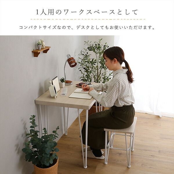 2人用 ダイニングテーブルセット カフェ風ダイニングテーブル 3点セット ダイニング3点セット ダイニングセット 2人掛け テーブル幅75cm 奥行56cm 高さ73cm チェア幅40cm 奥行30cm 座面高さ42cm おうちカフェ カフェ風テーブルセット