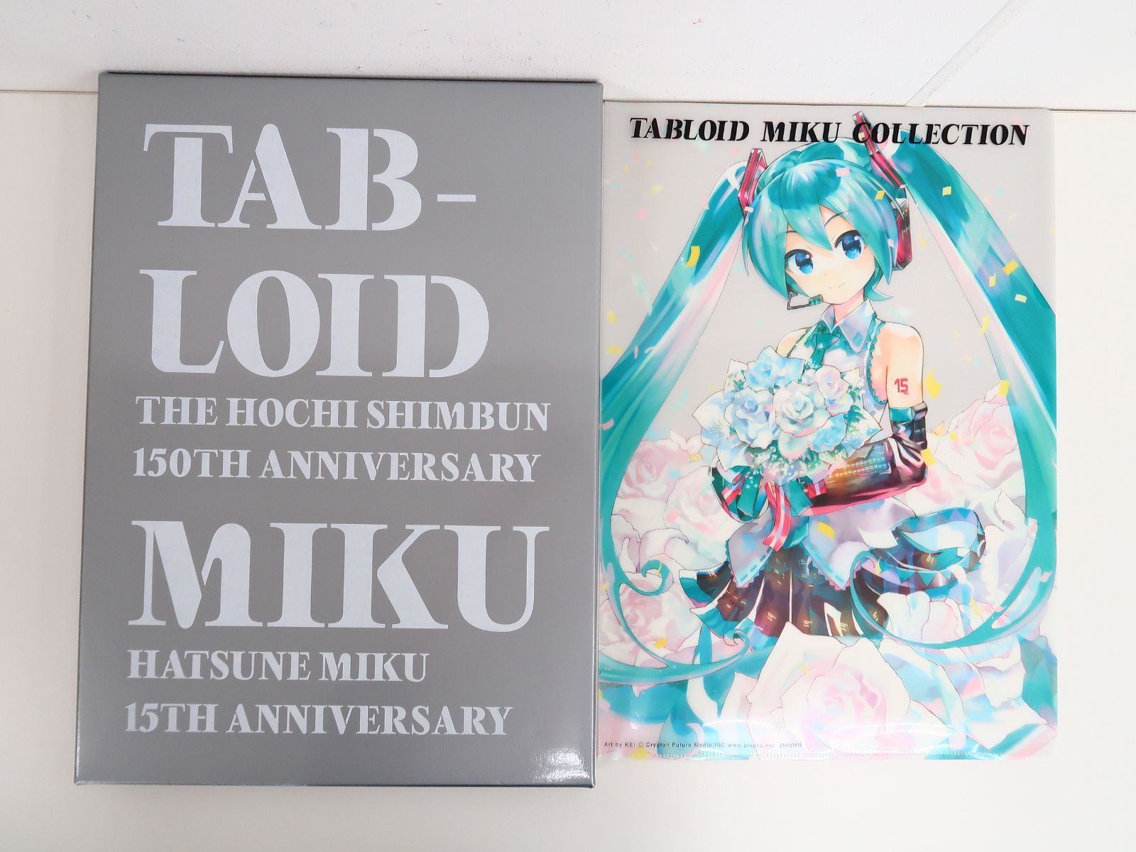 初音ミク15周年×報知新聞創刊150周年記念企画 TABLOID MIKU 豪華版/クリアファイル付き