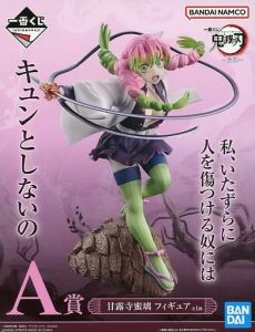 フィギュア 甘露寺蜜璃 「一番くじ 鬼滅の刃 ～襲撃～」 A賞 フィギュア【10日以内発送】