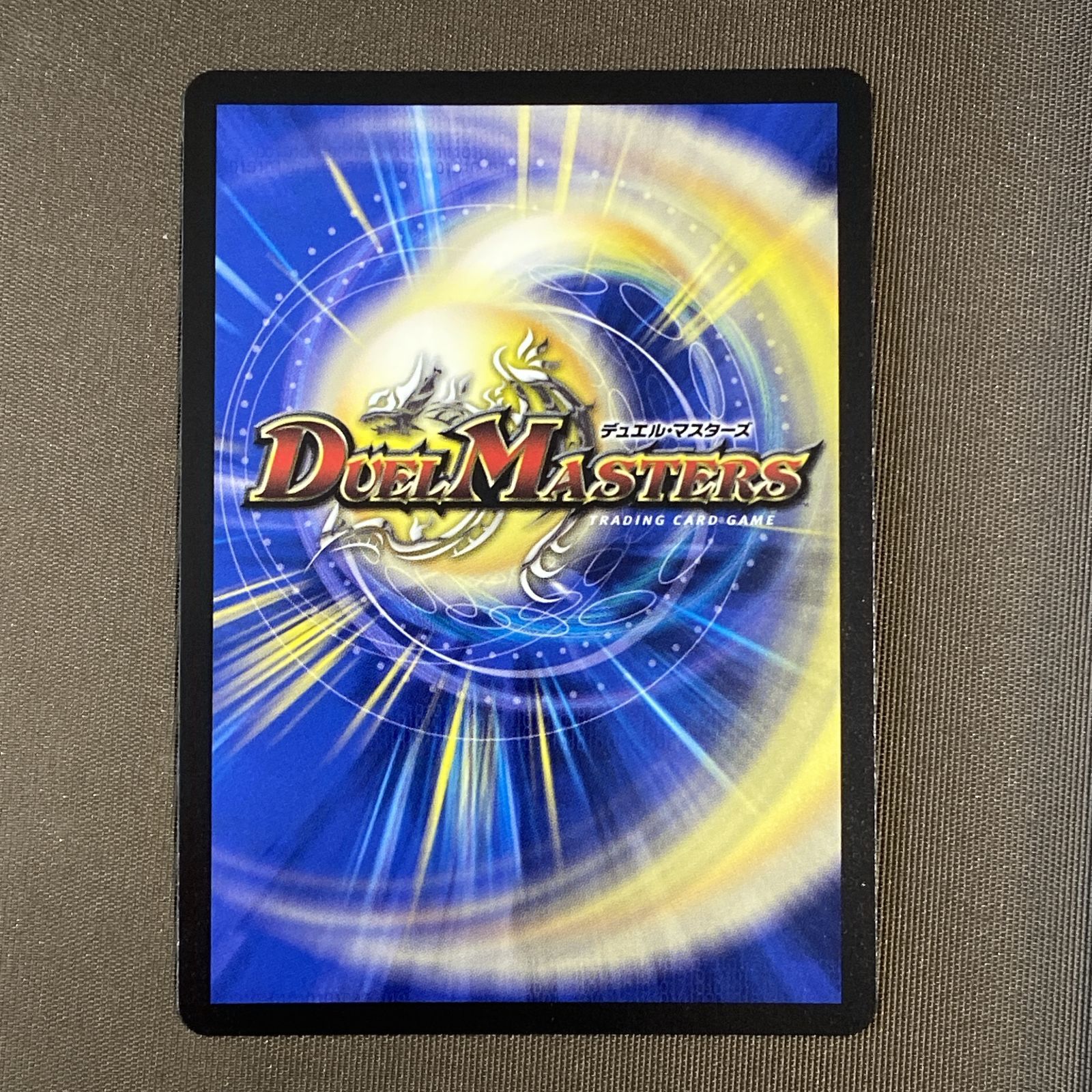 浜館50-2307] デュエルマスターズ 天革の騎令嬢 ミラクルステラ 25EX1