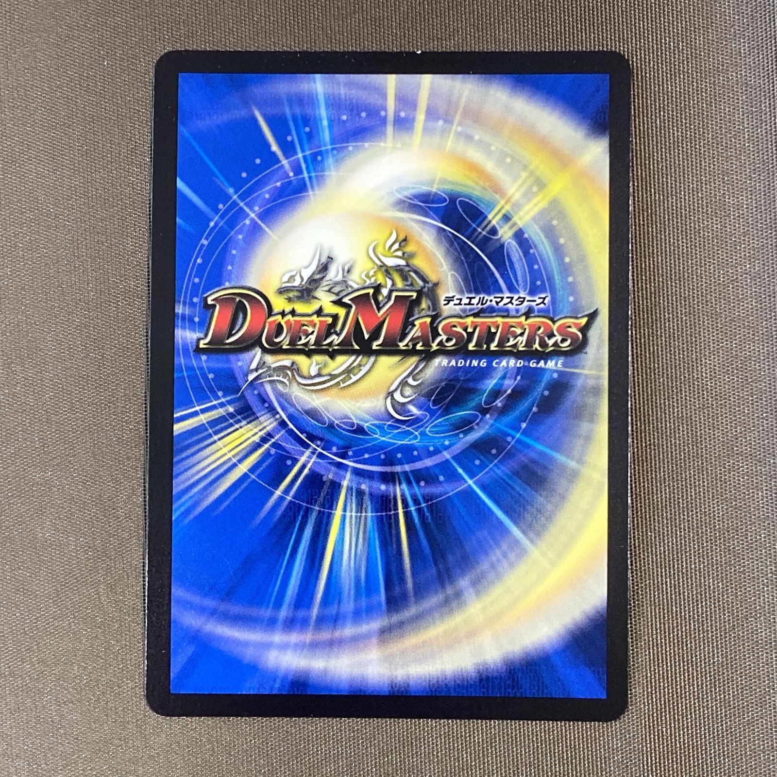 浜館50-2307] デュエルマスターズ 天革の騎令嬢 ミラクルステラ 25EX1