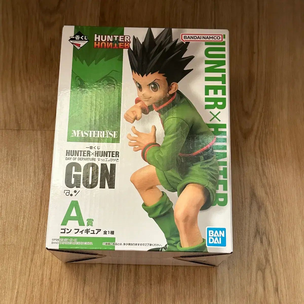 HUNTER×HUNTER ゴン a賞 フィギュア